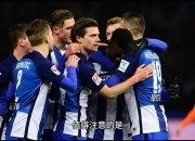 爱游戏登录入口-柏林赫塔主场完胜，持续追捧的简单介绍