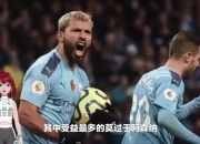 爱游戏网页版-阿森纳后卫大卫松受伤缺席，球队难以击败热刺