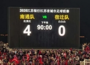 爱游戏app-球队实力渐提升，豪取连胜冲击前四的简单介绍