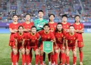 爱游戏中国官网-包含中国女足崇尚团队合作，赢得殊荣的词条