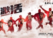 爱游戏亚洲官网-卡帅信心十足，建业将迎战重庆斯威的简单介绍