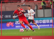 爱游戏网页版入口-关于中超球队备战重要联赛，士气高涨的信息