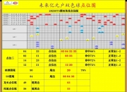 爱游戏登录入口-新赛季大趋势分析，球市走势预测的简单介绍