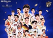 爱游戏app-关于篮协宣布首届街头篮球邀请赛圆满结束的信息