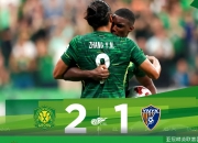 爱游戏官网-球队备赛狂欢，中超联赛魔鬼赛程挑战的简单介绍