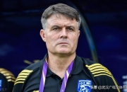 爱游戏官网-球队备战中出现误会，主教练急需调整备战心态