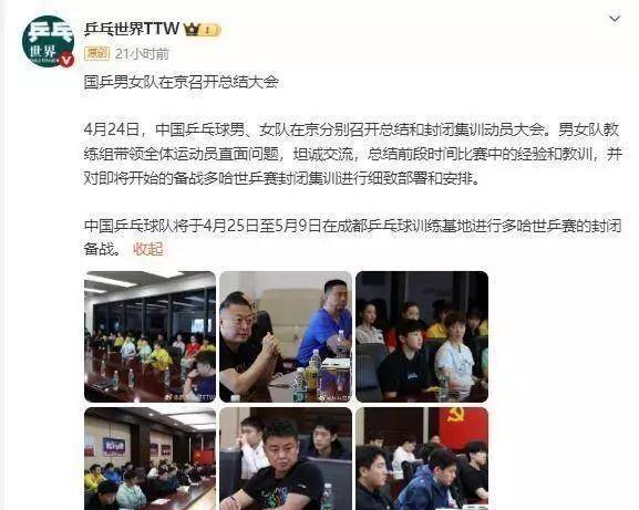 包含北京国安中场表现抢眼,领先积分榜的词条 包含北京国安中场表现抢眼,领先积分榜的词条