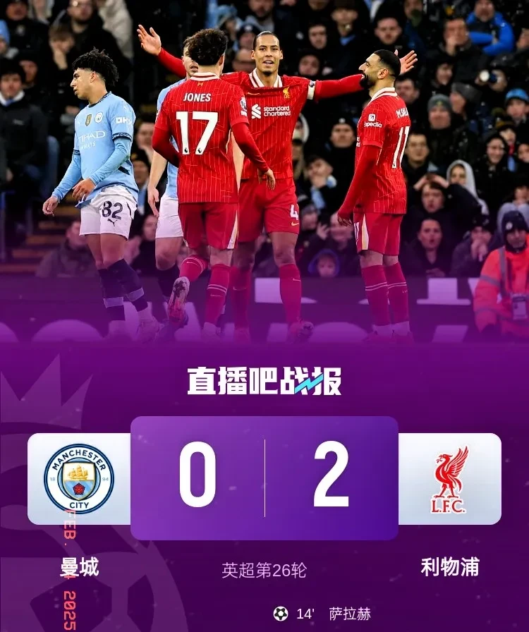 利物浦继续保持不败,领跑积分榜的简单介绍 利物浦继续保持不败,领跑积分榜的简单介绍