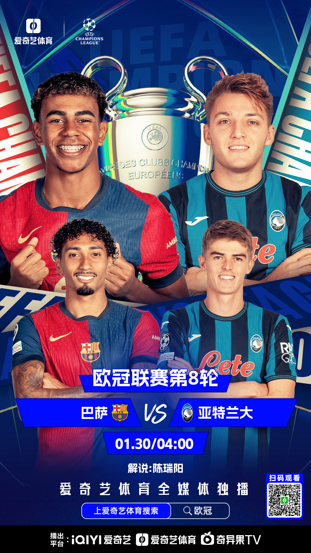 包含亚特兰大中场发挥出色报名对决的词条 包含亚特兰大中场发挥出色报名对决的词条