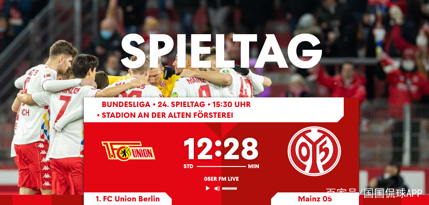 美因茨战绩不佳,需在战术层面上有所突破的简单介绍 美因茨战绩不佳,需在战术层面上有所突破的简单介绍