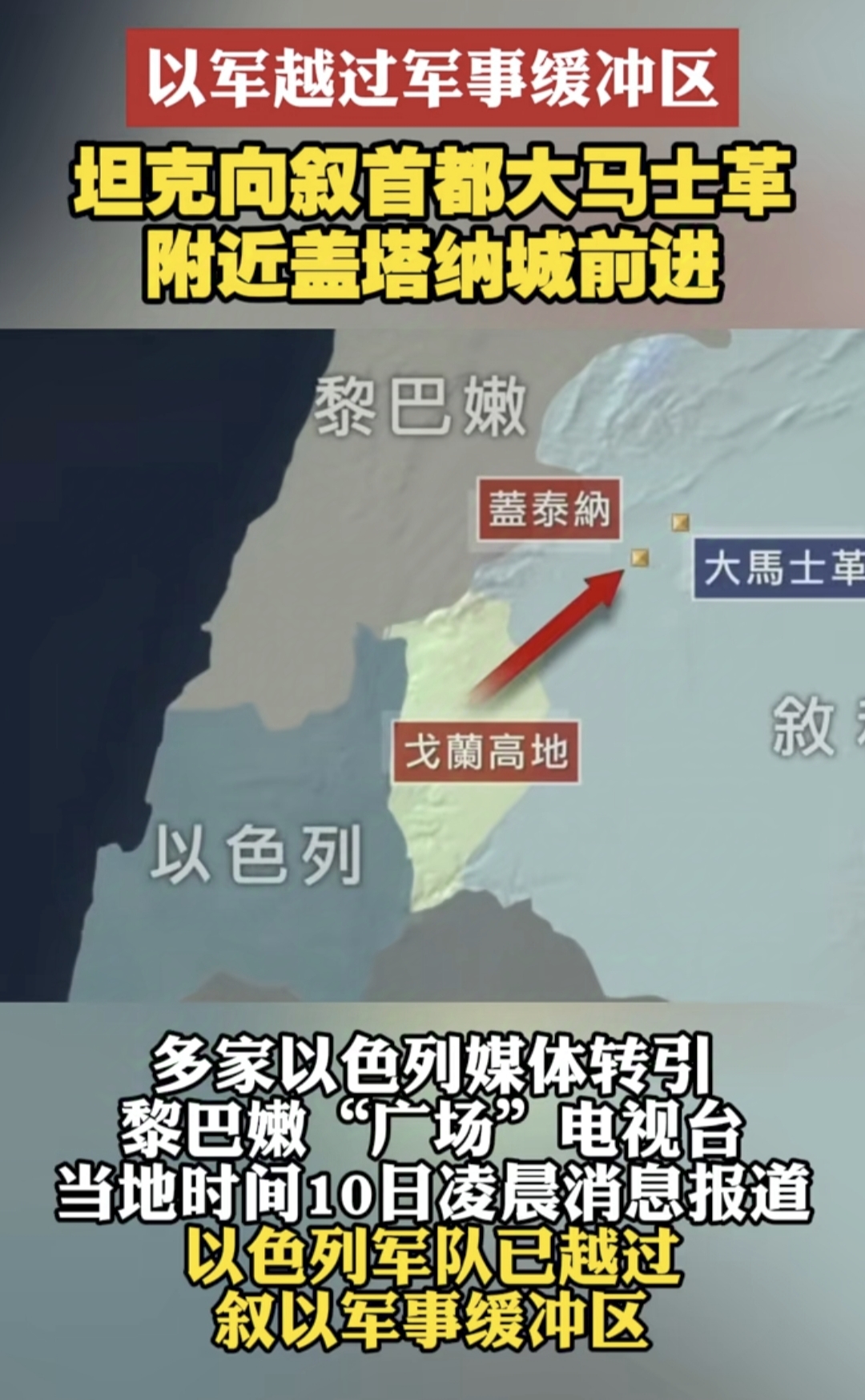 以色列主场不敌奥地利,出线形势堪忧的简单介绍 以色列主场不敌奥地利,出线形势堪忧的简单介绍