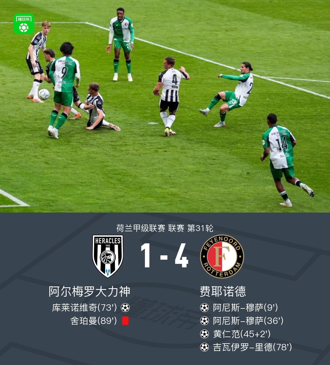 包含梅罗连入两球,再掌单季射手榜的词条 包含梅罗连入两球,再掌单季射手榜的词条