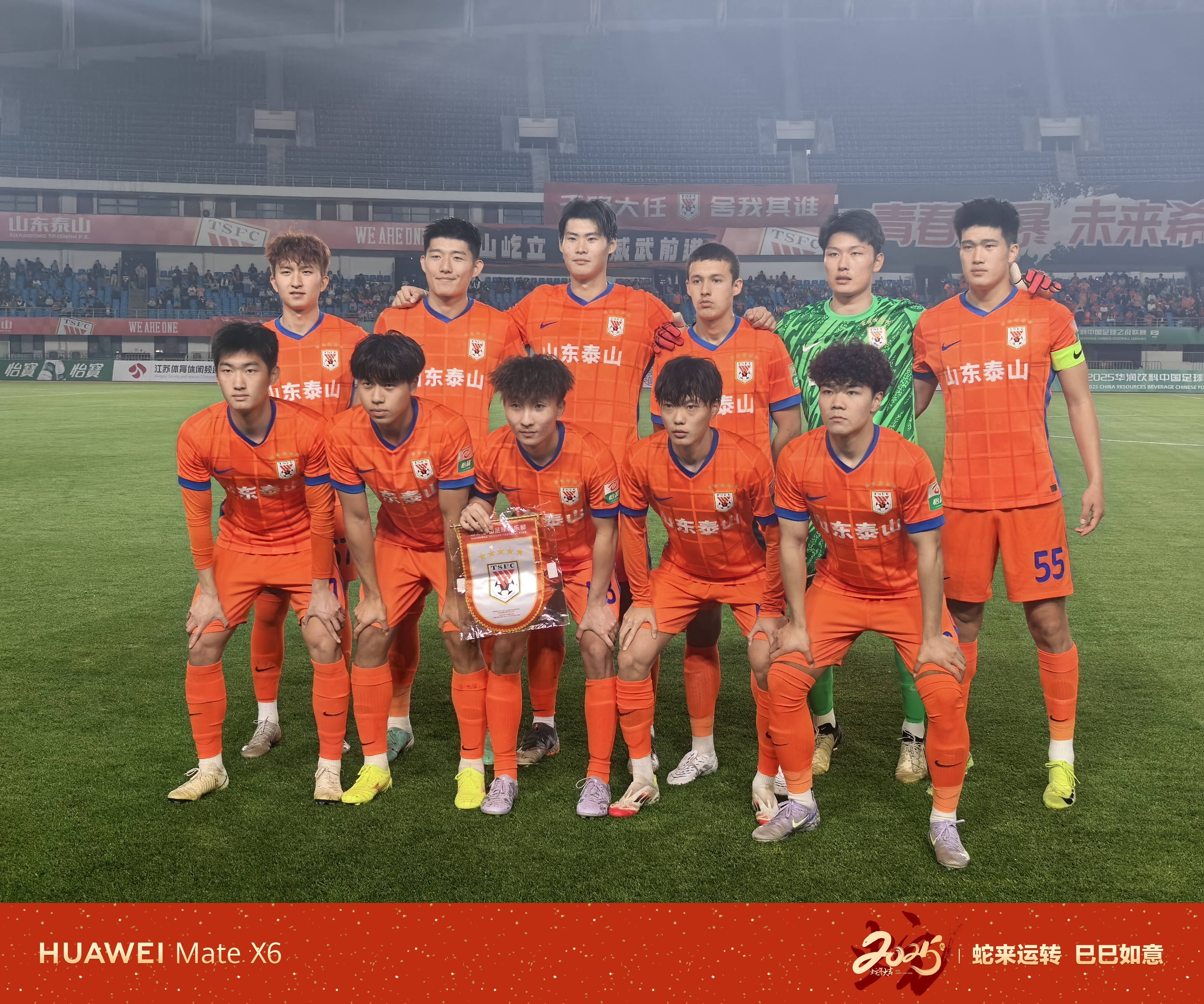 关于山东泰山主场战平天津天海,保持不败战绩的信息 关于山东泰山主场战平天津天海,保持不败战绩的信息