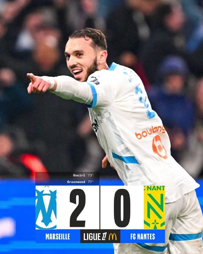 南特主场挫败马赛，未能收获胜利的简单介绍