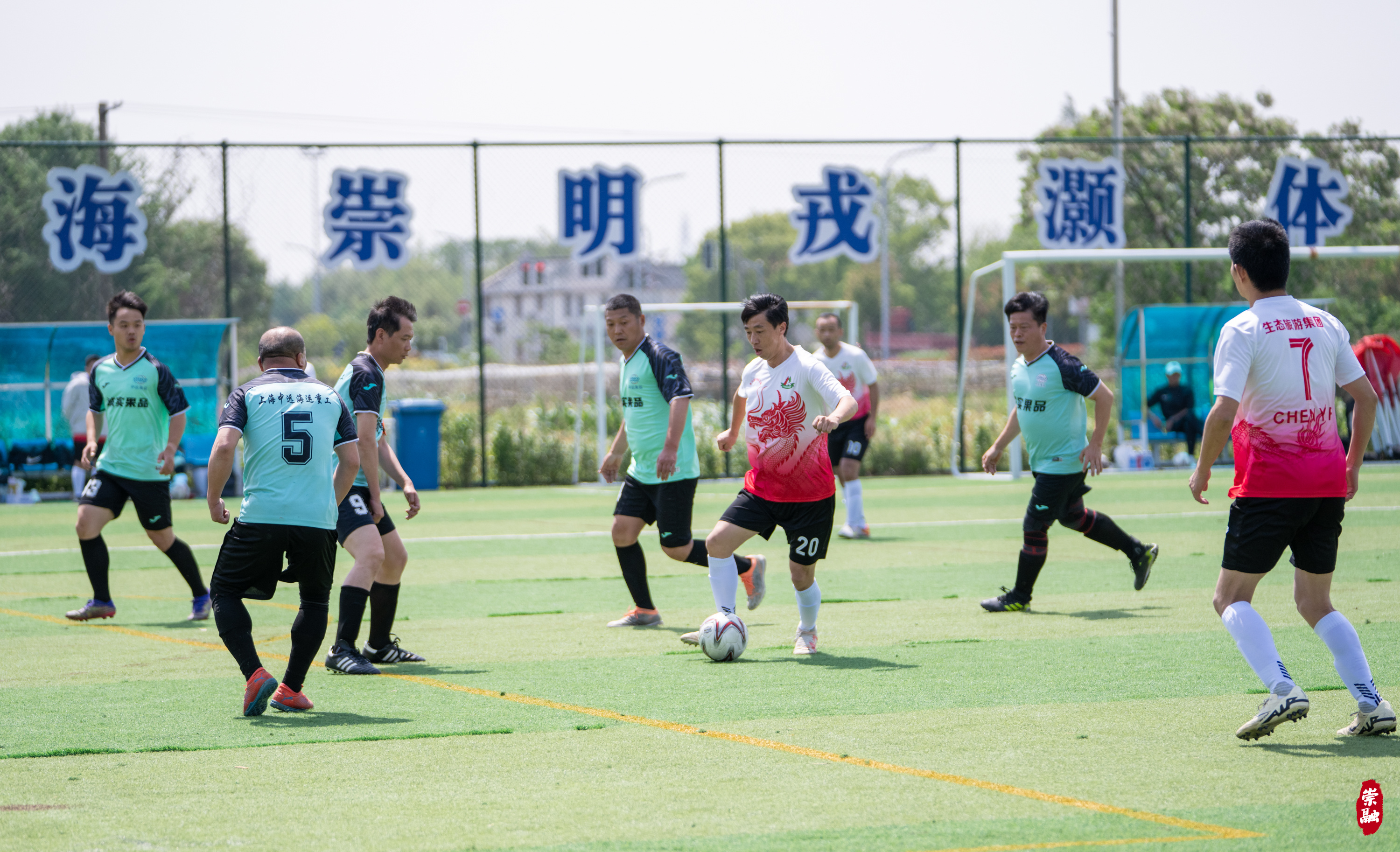 包含足球赛场上燃情对决,胜负难分的词条 包含足球赛场上燃情对决,胜负难分的词条