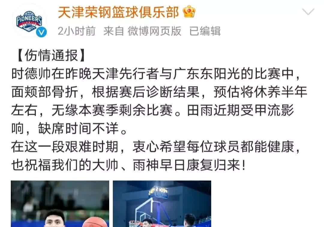 河北男篮客场落败,士气略显低迷的简单介绍 河北男篮客场落败,士气略显低迷的简单介绍