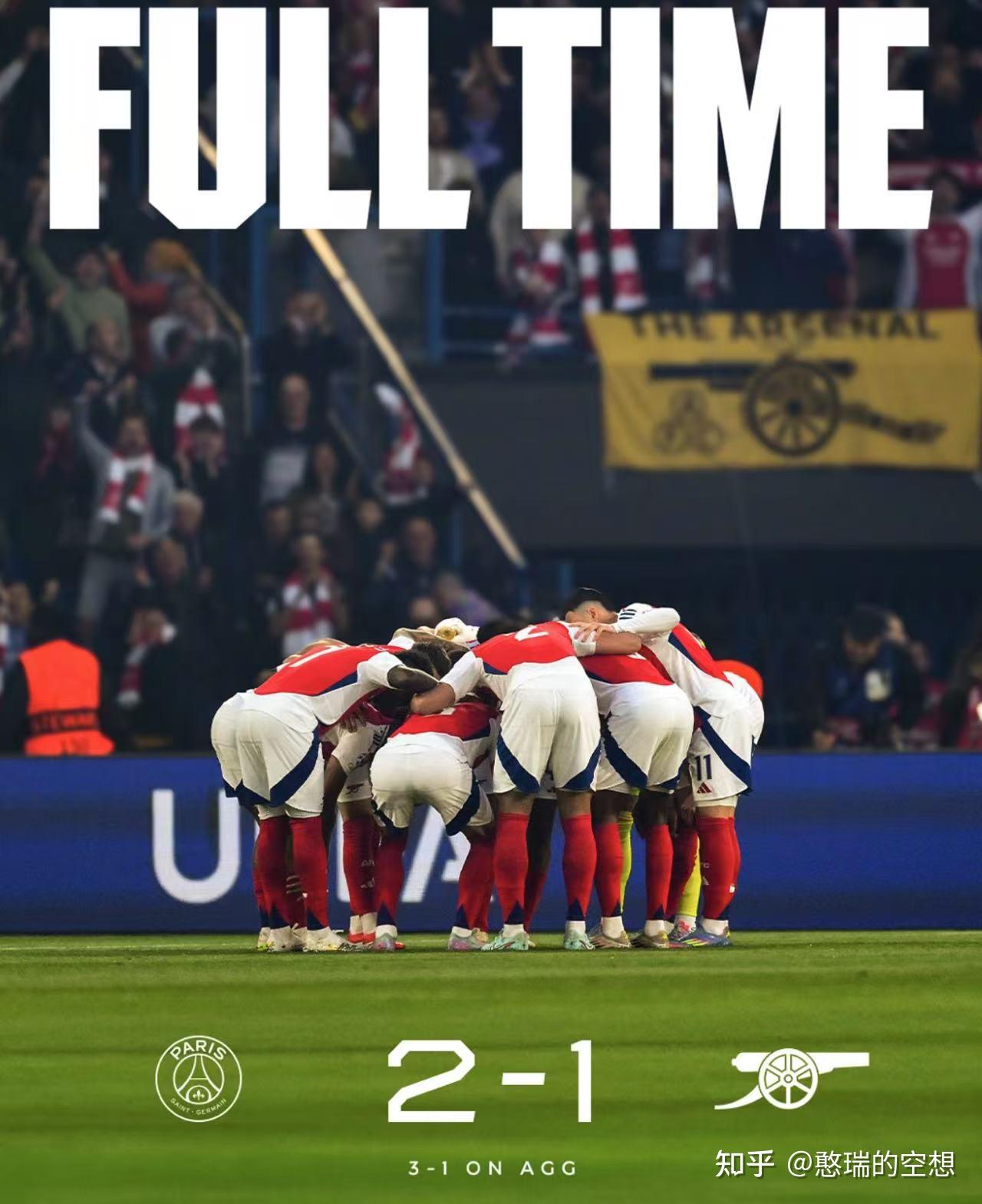 巴黎圣日耳曼在欧冠比赛中一路高歌猛进的简单介绍 巴黎圣日耳曼在欧冠比赛中一路高歌猛进的简单介绍