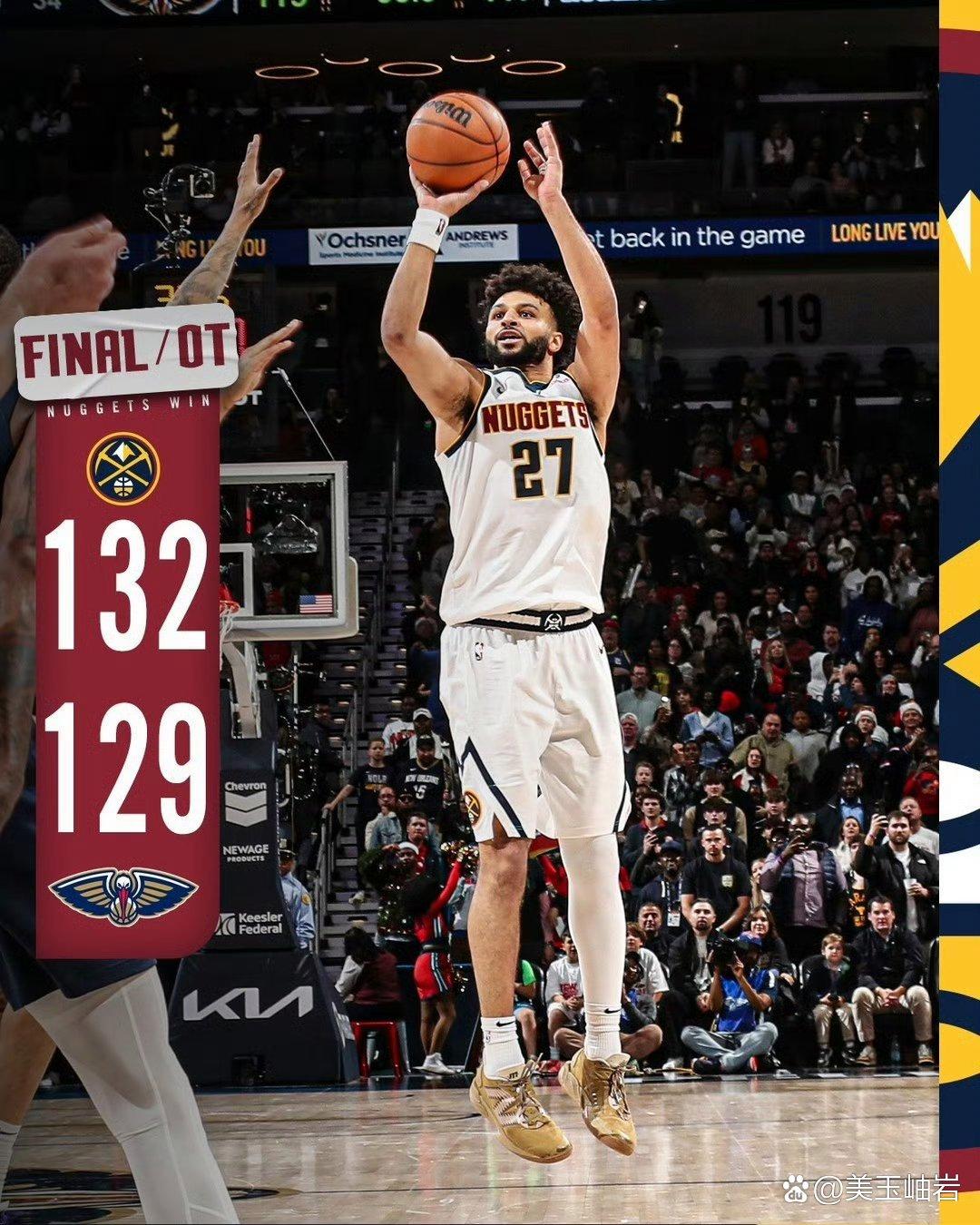 鹈鹕坚不可摧!对阵掘金信心满满 鹈鹕坚不可摧!对阵掘金信心满满