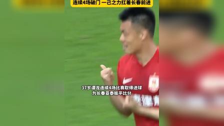 关于前锋连续进球助建功劳队友精诚合作的信息 关于前锋连续进球助建功劳队友精诚合作的信息