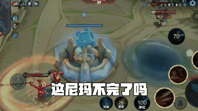 包含王者荣耀国际版现场爆点不断,怒海狂鲨秀翻全场,操作拉满的词条 包含王者荣耀国际版现场爆点不断,怒海狂鲨秀翻全场,操作拉满的词条