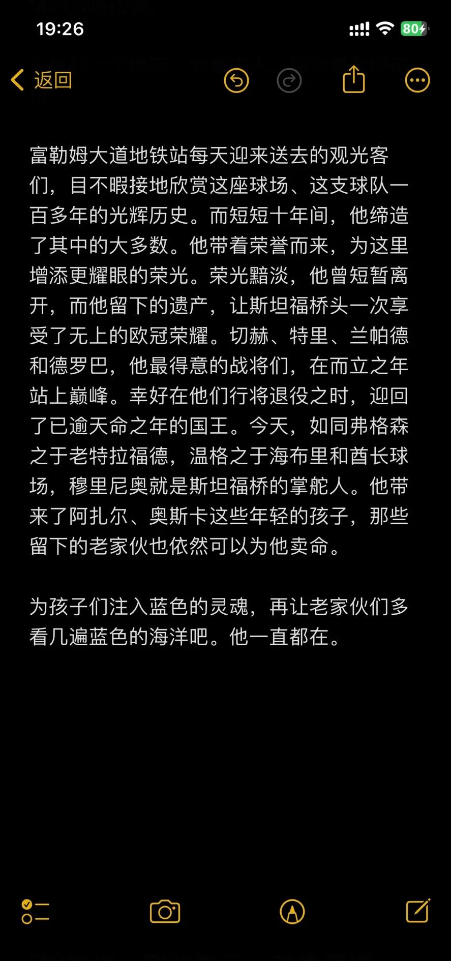 帕尔梅拉斯战术布置详解,主帅重点强调防守反击的简单介绍 帕尔梅拉斯战术布置详解,主帅重点强调防守反击的简单介绍