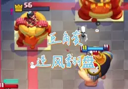 幽魂战线迎战星辰联盟，赢下生死局，逆风翻盘成经典