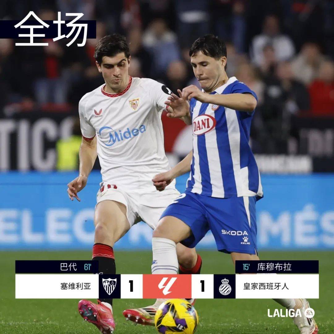 皇马客场不敌巴拉多利德,遭遇颠簸的简单介绍 皇马客场不敌巴拉多利德,遭遇颠簸的简单介绍