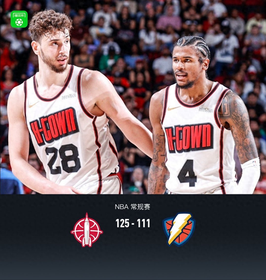 火箭球迷群体领袖赛前高呼西部第二,要争冠的简单介绍 火箭球迷群体领袖赛前高呼西部第二,要争冠的简单介绍