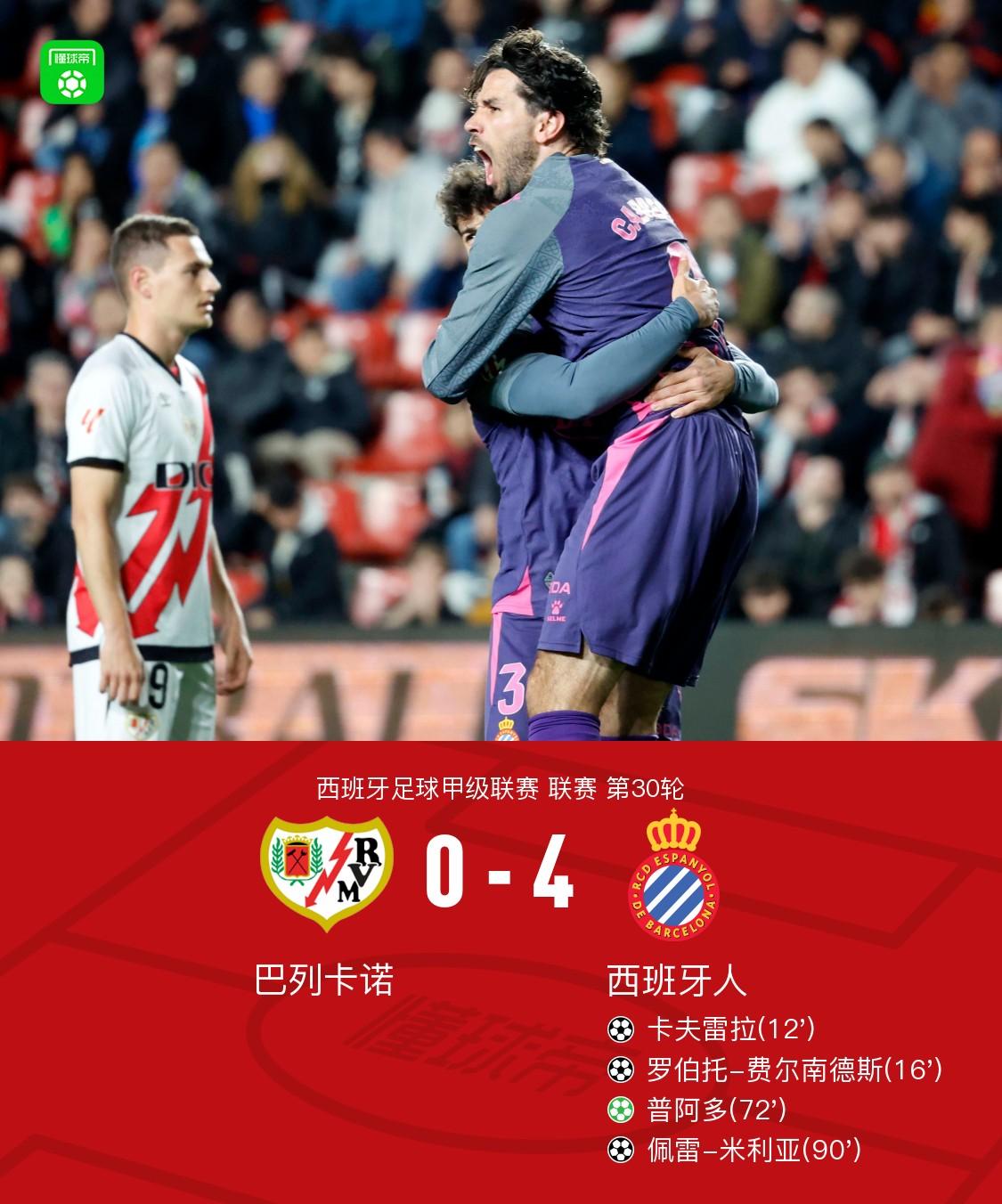 西班牙国家队失利连连,危机待解的简单介绍 西班牙国家队失利连连,危机待解的简单介绍