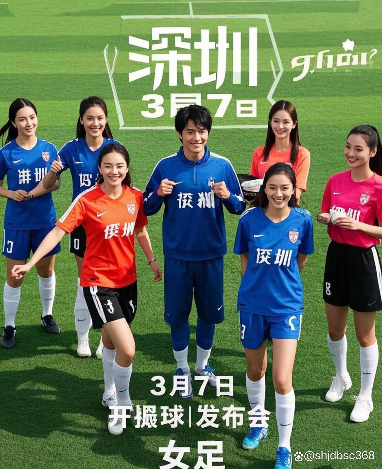 包含足球赛场万众瞩目:女队球员实力拼搏取胜的词条 包含足球赛场万众瞩目:女队球员实力拼搏取胜的词条