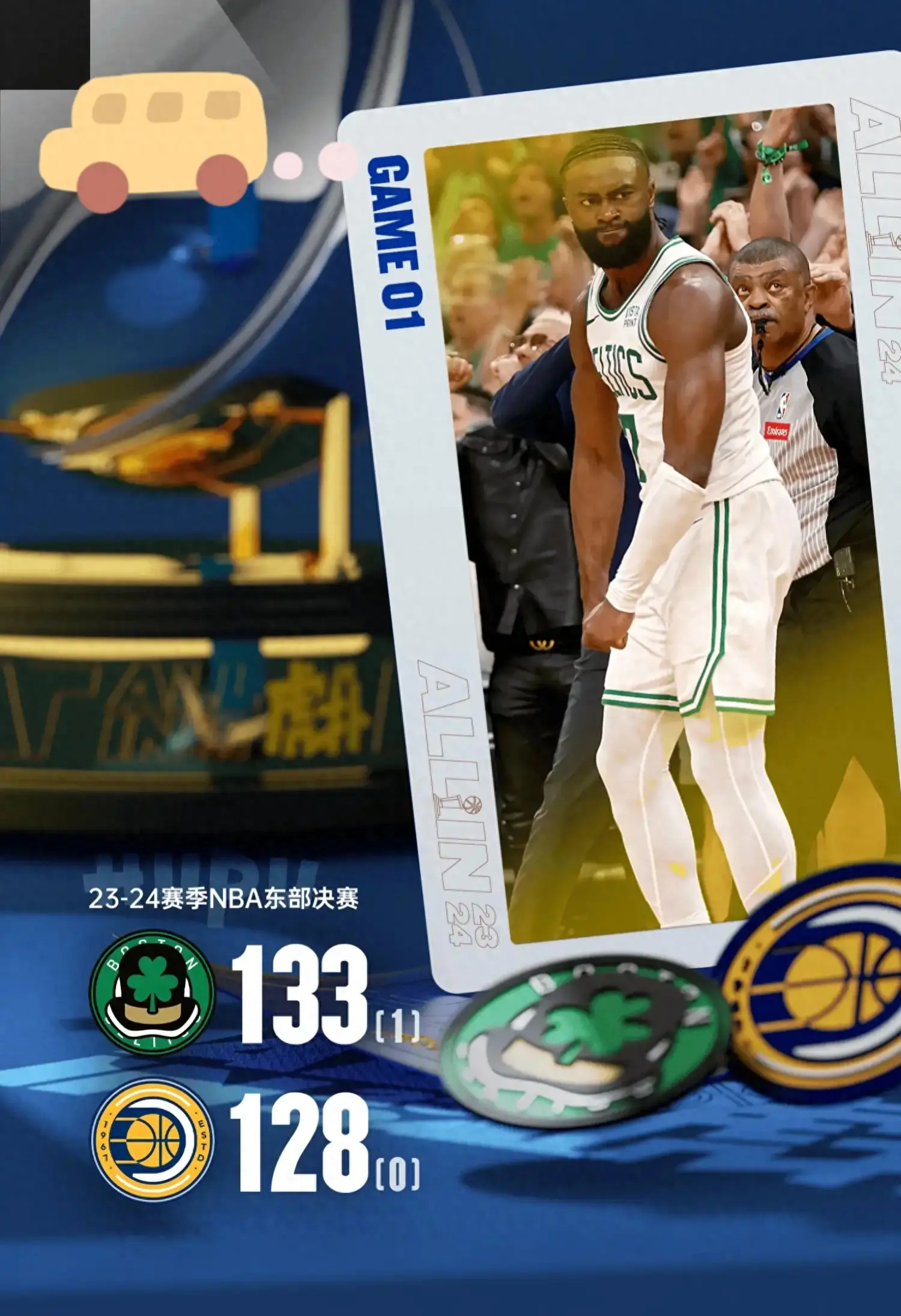 包含步行者击败凯尔特人,豪取三连胜的词条 包含步行者击败凯尔特人,豪取三连胜的词条