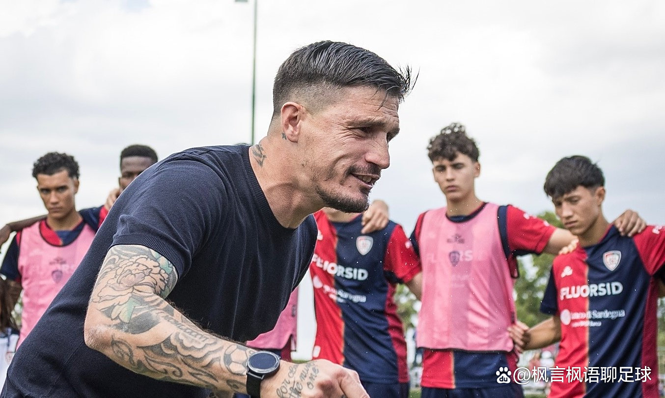 意甲豪门换帅，球迷期待新教练带来改变的简单介绍