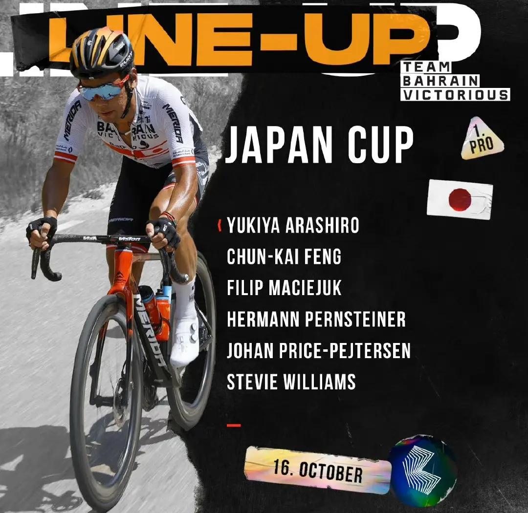 日本球队连胜,冲刺夺冠势不可挡! 日本球队连胜,冲刺夺冠势不可挡!