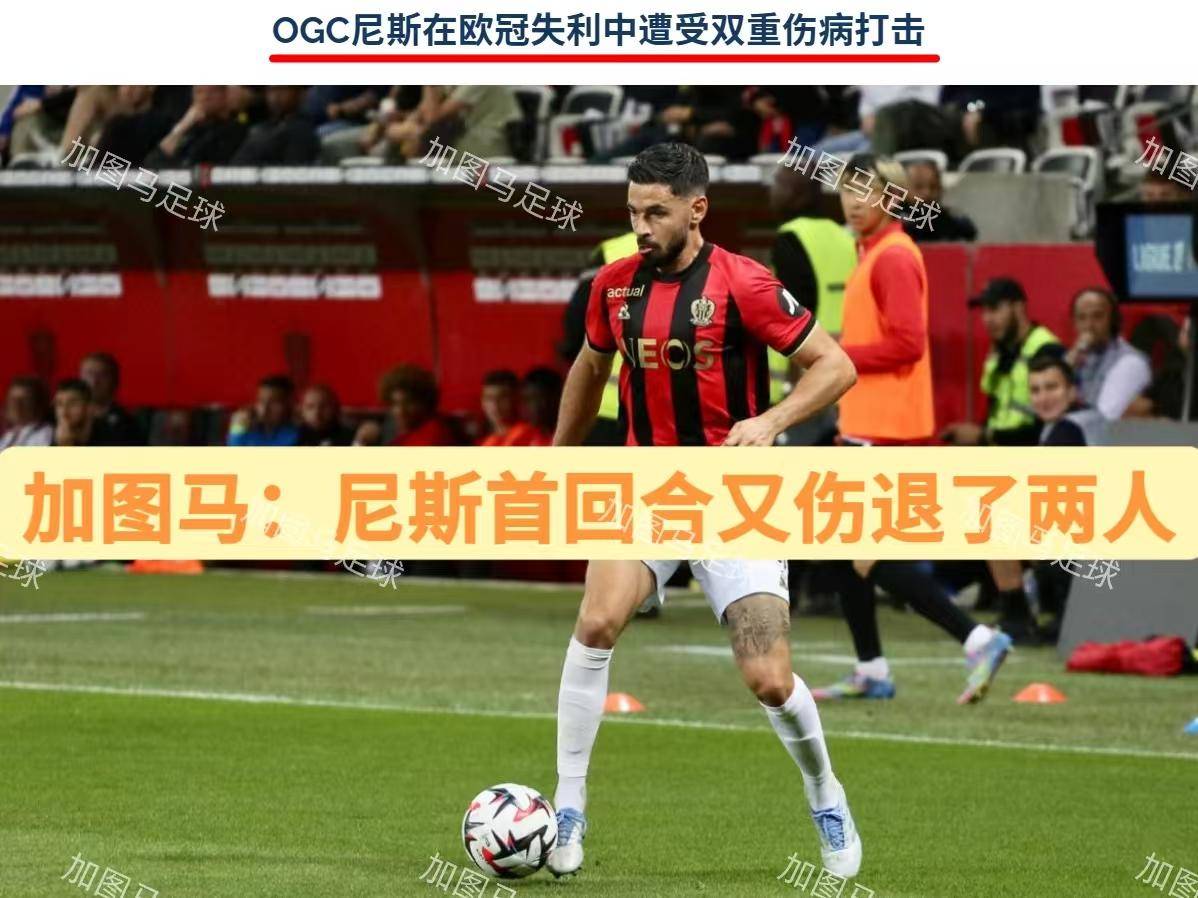 瓦伦西亚主场告负,出线厄运接踵的简单介绍 瓦伦西亚主场告负,出线厄运接踵的简单介绍