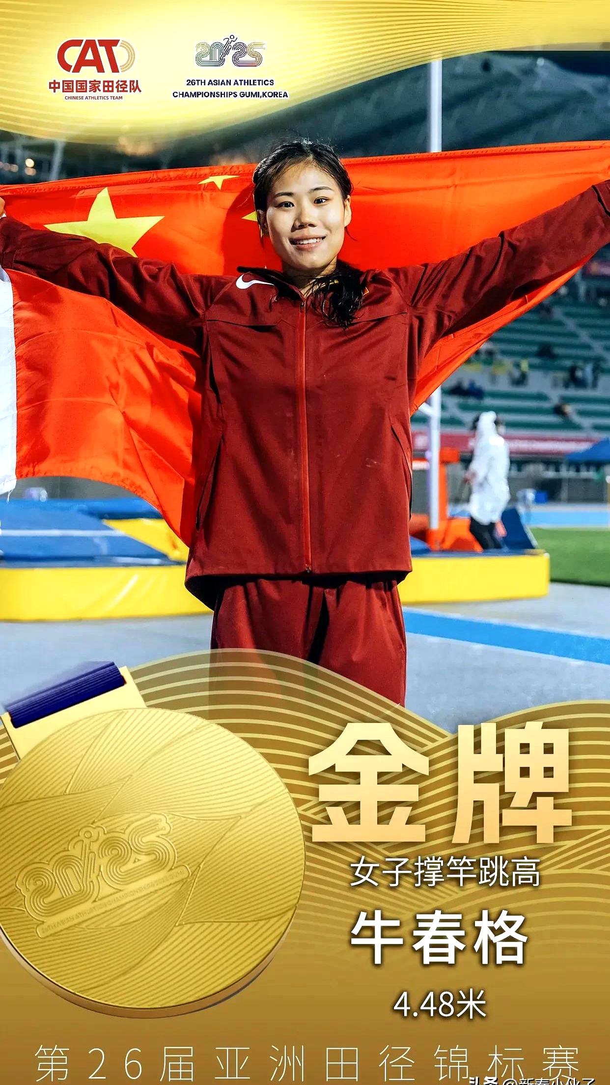 全力以赴!体操项目选手飞奔向金牌的简单介绍 全力以赴!体操项目选手飞奔向金牌的简单介绍