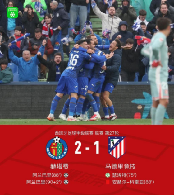 西班牙遭遇挑战,客场-负于瑞士的简单介绍 西班牙遭遇挑战,客场-负于瑞士的简单介绍