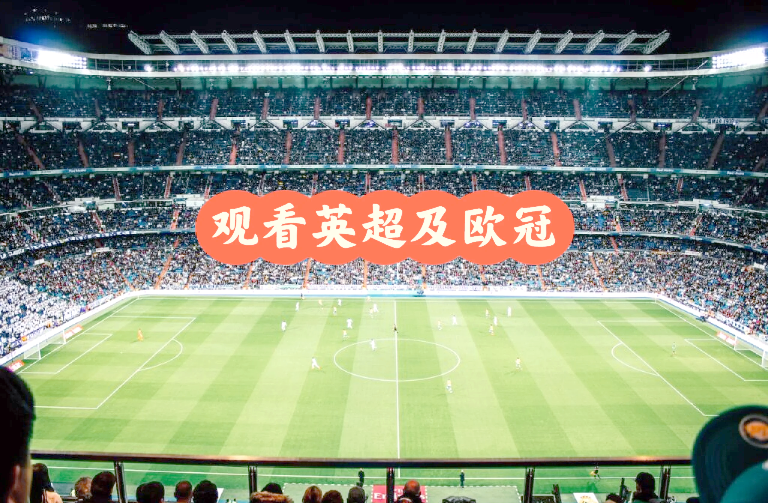 关于大马士革遭受打击，欧冠前路恍然变色！的信息