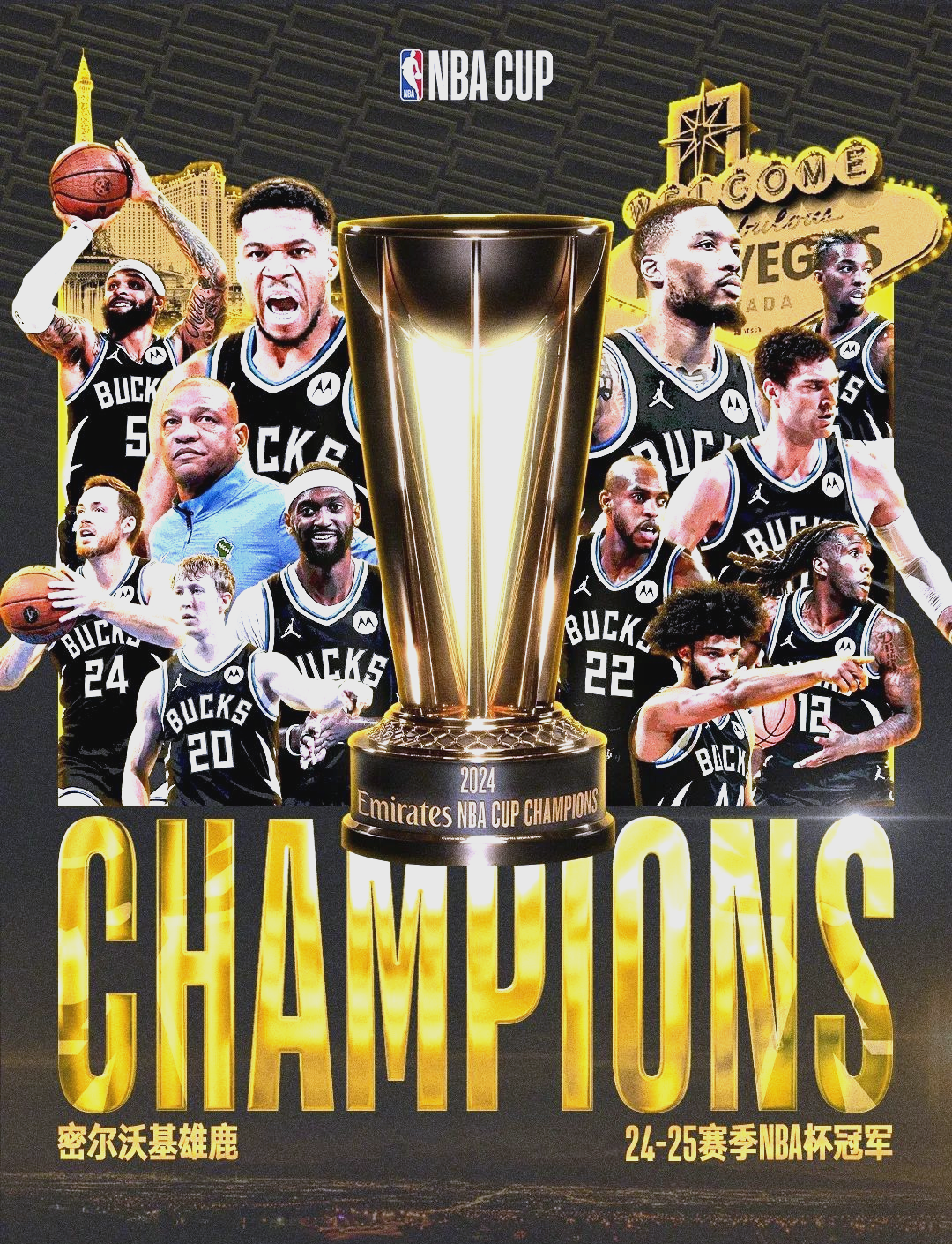 包含东部豪门再现绝杀!雄鹿连克顶尖球队的词条 包含东部豪门再现绝杀!雄鹿连克顶尖球队的词条