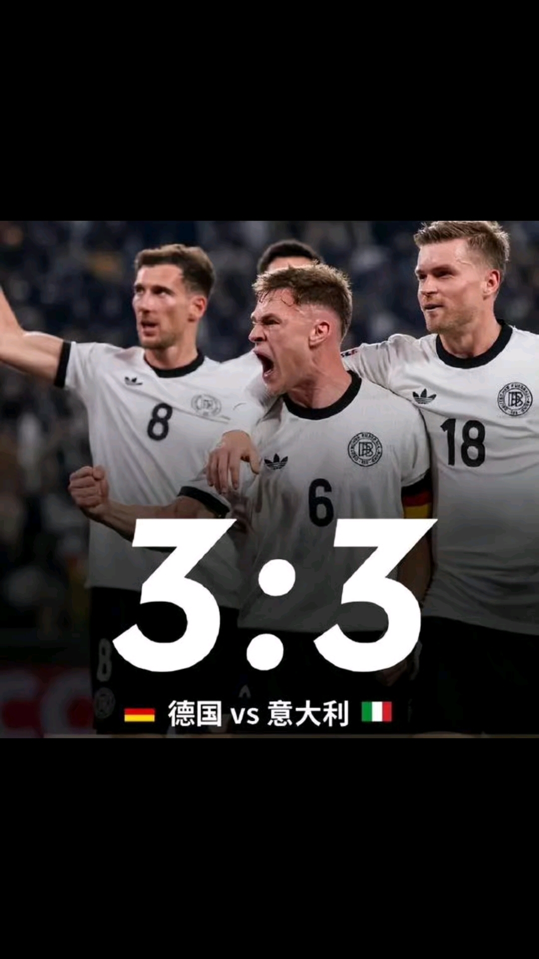 德国憾负罗马尼亚,争夺世界杯名额 德国憾负罗马尼亚,争夺世界杯名额