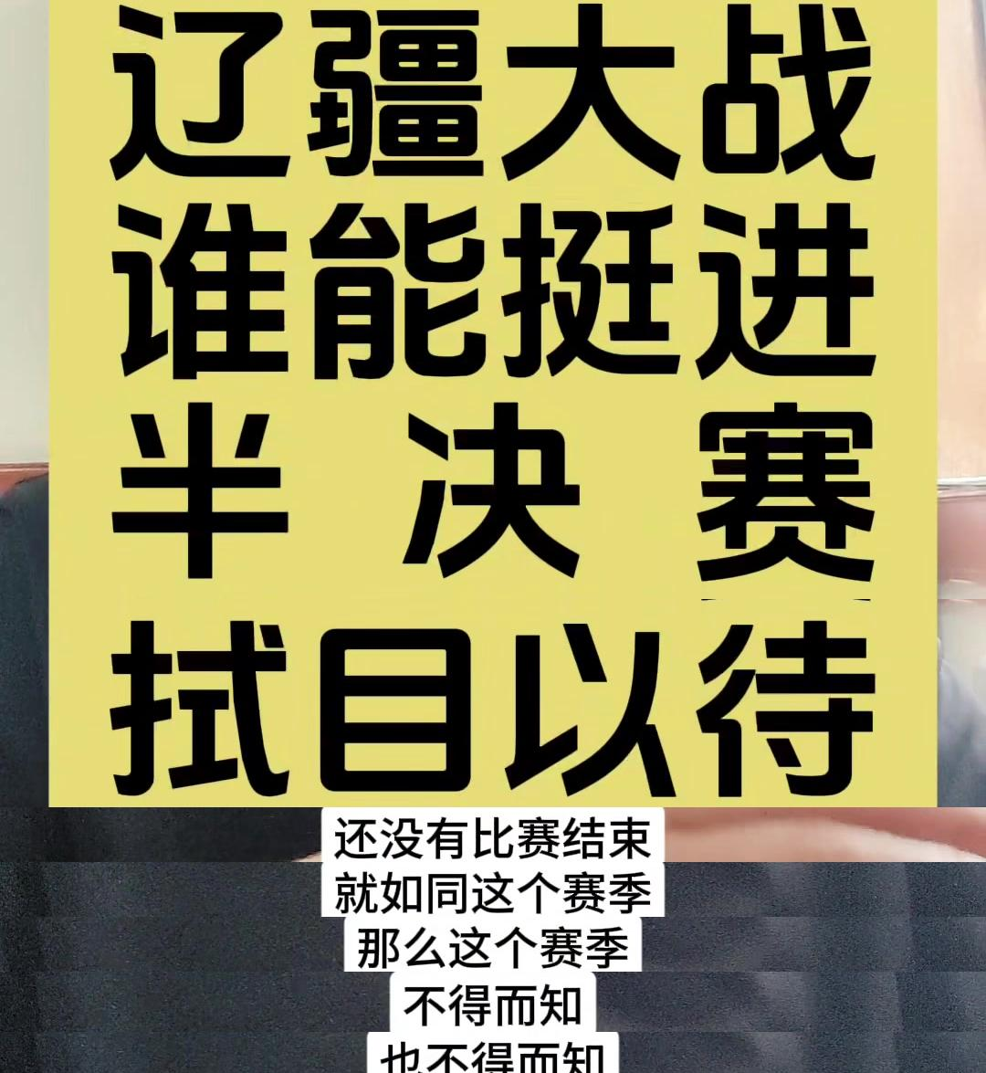 关于球队将面对三连战,备战无法懈怠的信息 关于球队将面对三连战,备战无法懈怠的信息