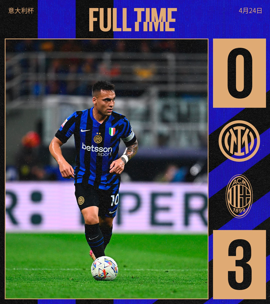 包含AC米兰队闻风丧胆,势不可挡,大获全胜的词条 包含AC米兰队闻风丧胆,势不可挡,大获全胜的词条