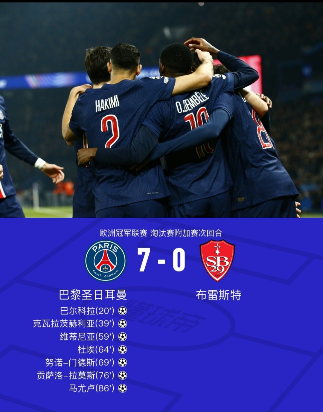 比利时队逆袭丹麦,晋级欧预赛四强的简单介绍 比利时队逆袭丹麦,晋级欧预赛四强的简单介绍