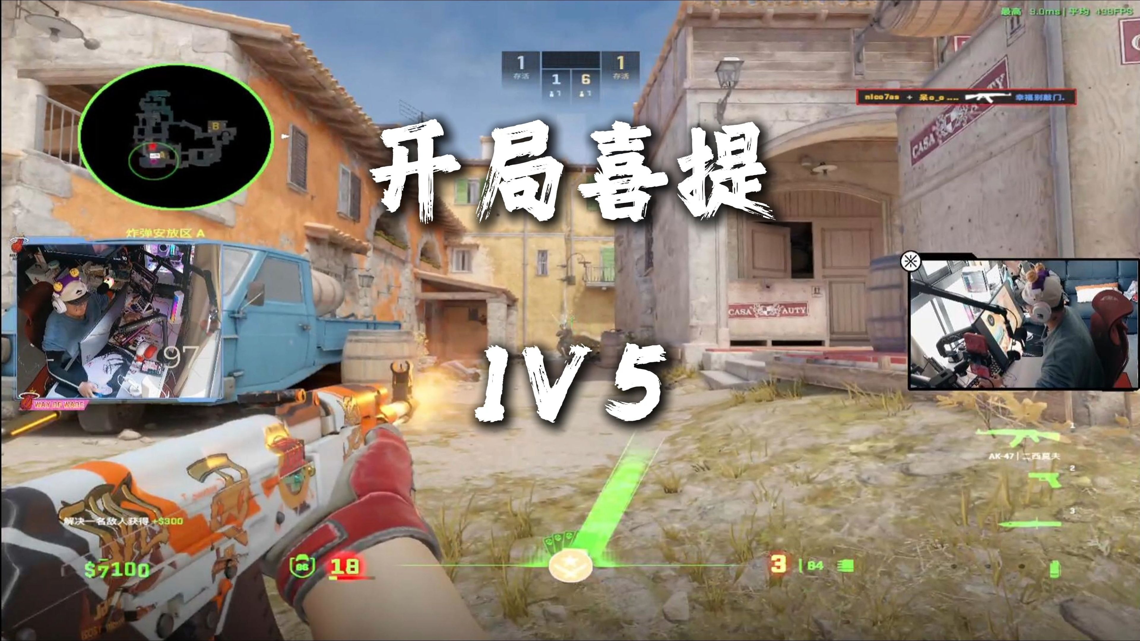 爆冷!实力劣势球队逆袭,解锁绝地求生模式的简单介绍 爆冷!实力劣势球队逆袭,解锁绝地求生模式的简单介绍