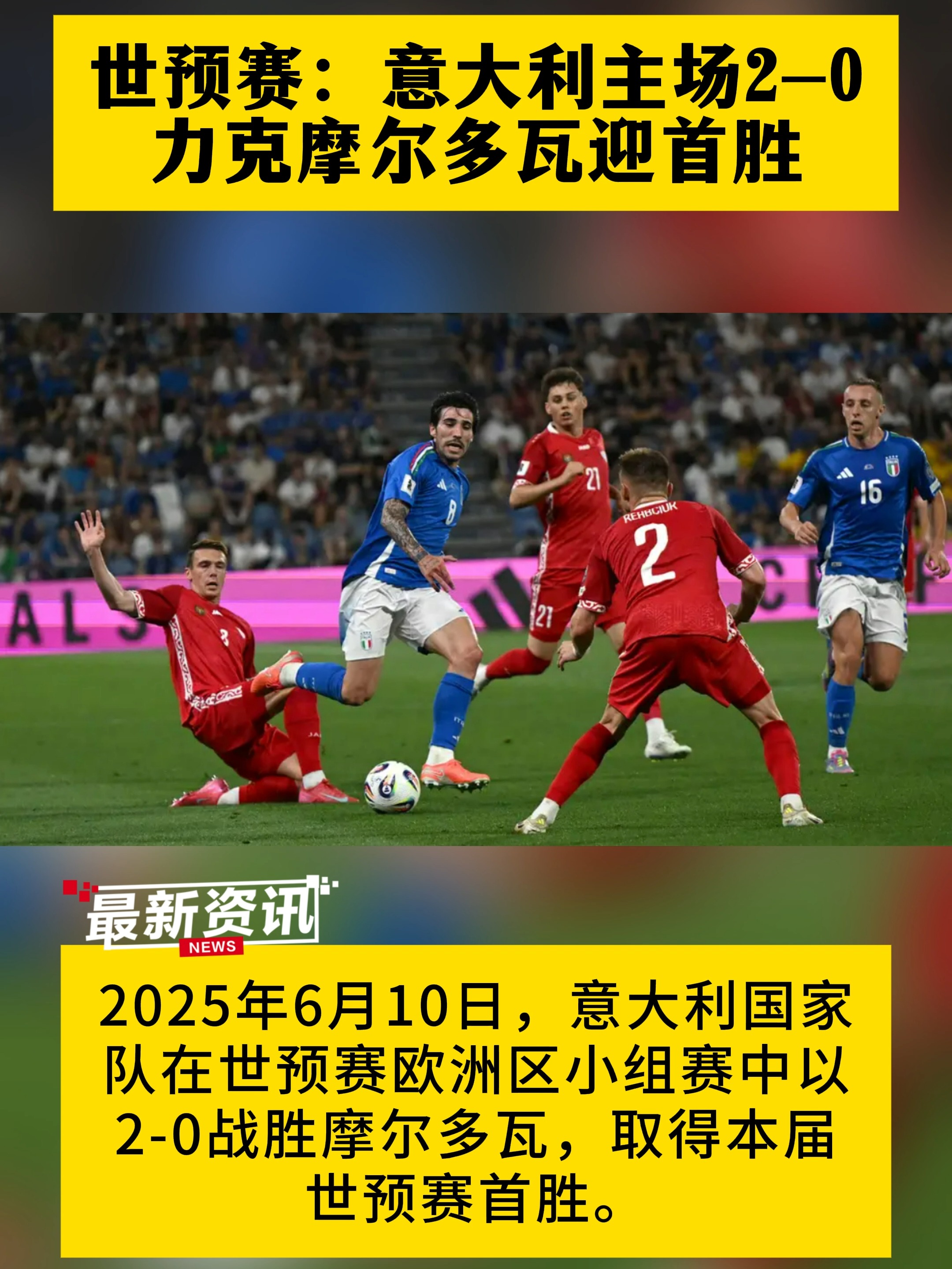 包含德国迎战罗马尼亚,欧预赛胜利即将到来的词条 包含德国迎战罗马尼亚,欧预赛胜利即将到来的词条