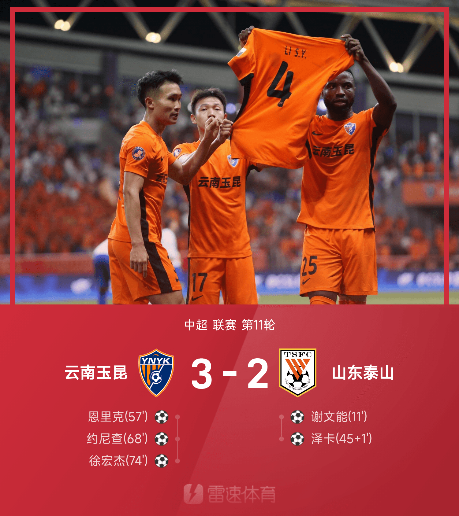 疑似解约传闻,球队面临阵容调整,取得成绩受影响的简单介绍 疑似解约传闻,球队面临阵容调整,取得成绩受影响的简单介绍