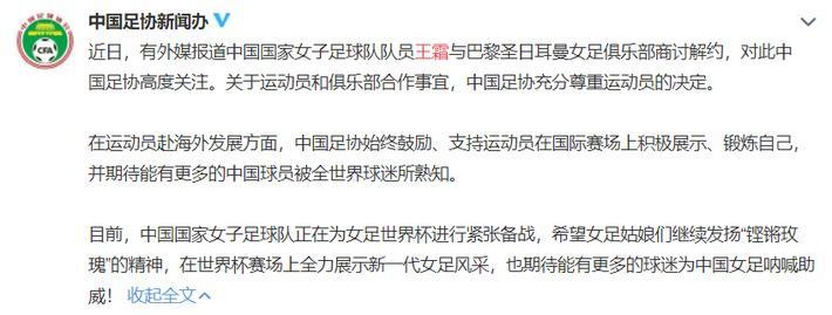 疑似解约传闻,球队面临阵容调整,取得成绩受影响的简单介绍 疑似解约传闻,球队面临阵容调整,取得成绩受影响的简单介绍